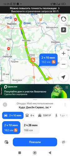 Screenshot 2026 04 28 12 29 09 091 ru.yandex.yandexmaps.jpg