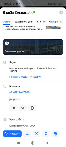Screenshot 2026 04 28 12 29 18 124 ru.yandex.yandexmaps.jpg