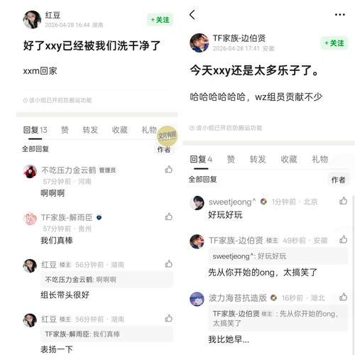 MEITU 20260428 175218274.jpg
