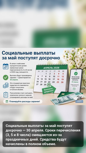 story text 7710dc15 1fe9 4b03 ad23 f5d1fa2a6c37.jpg