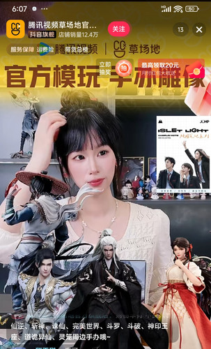 Screenshot 2026 04 29 18 07 02 853 com.ss.android.ugc.aweme edit.jpg