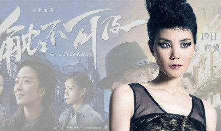 563 01 爱不可及.jpg