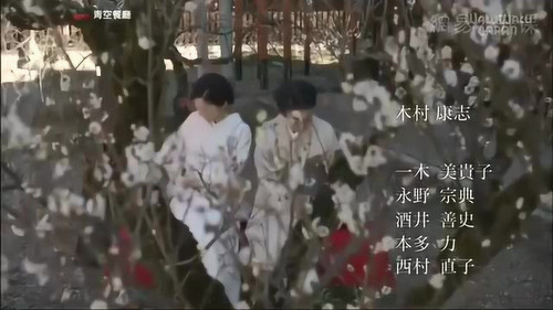 540 01 京都人的私房雅趣 夏.jpg