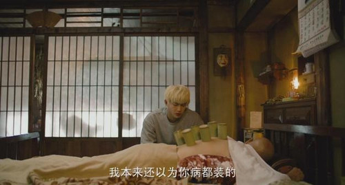 541 01 切小金家的旅馆.jpg