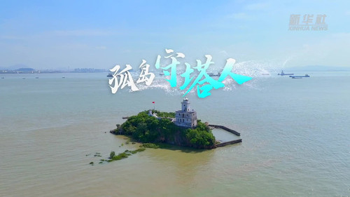 564 03 守塔人.jpg