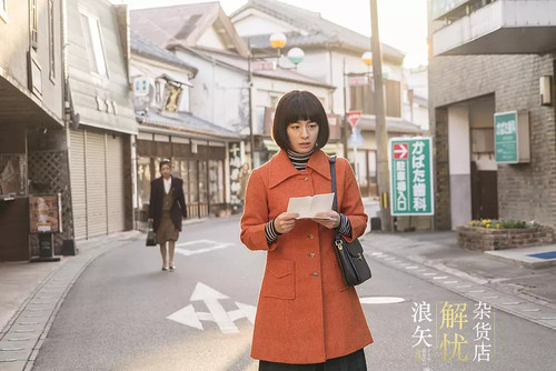 548 01 浪矢解忧杂货店.jpg