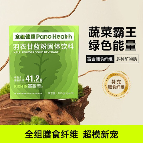 556 01 自杀羽衣甘蓝.jpg