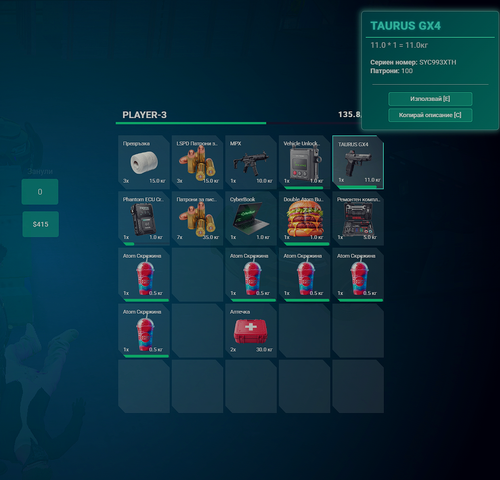 FiveM GTAProcess I4hDwLTlyE.png