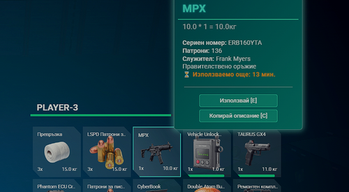 FiveM GTAProcess mL75JncG11.png