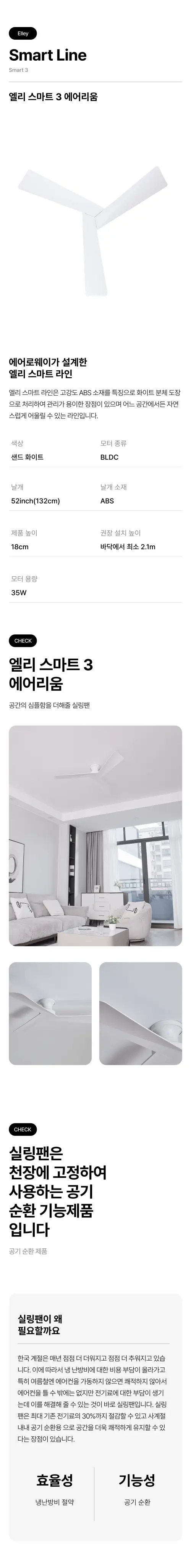 @aeroway detail page s3 n1.webp