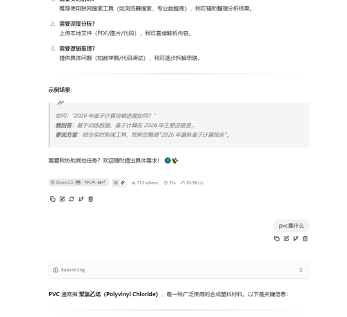 Pasted image 20260429183241.png