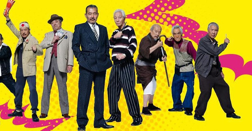 605 01 龙三和他的七人党.jpg