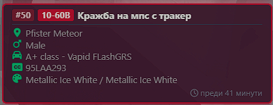 FiveM GTAProcess zYIqUOblhK.png