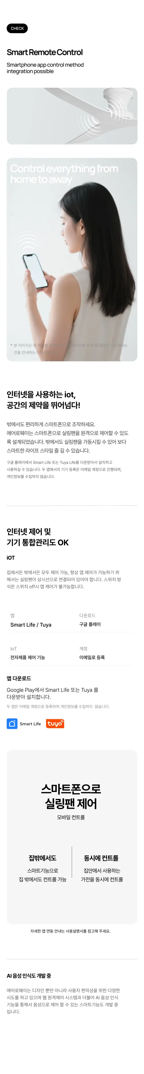 @aeroway detail page x2 n14.webp