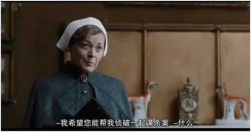 618 01 阿加莎与谋杀的真谛.jpg