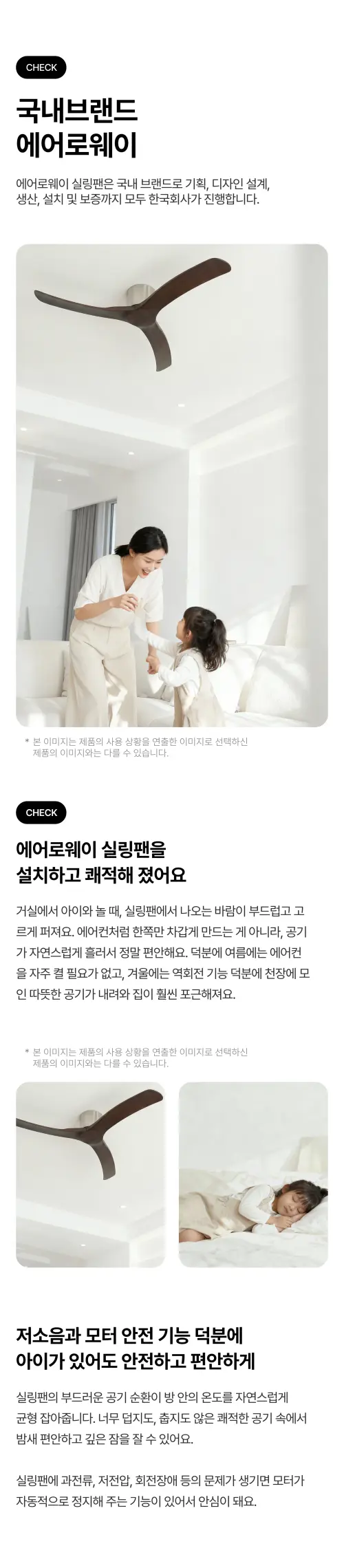 @aeroway detail page x1 n4 (2).webp