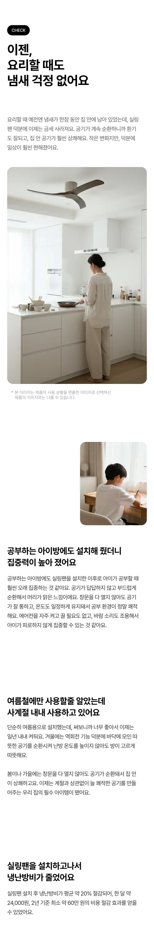 @aeroway detail page x1 n5 (2).webp