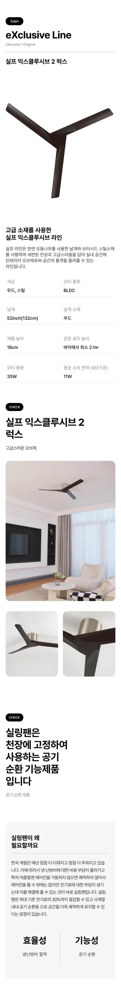 @aeroway detail page x2 n1.webp