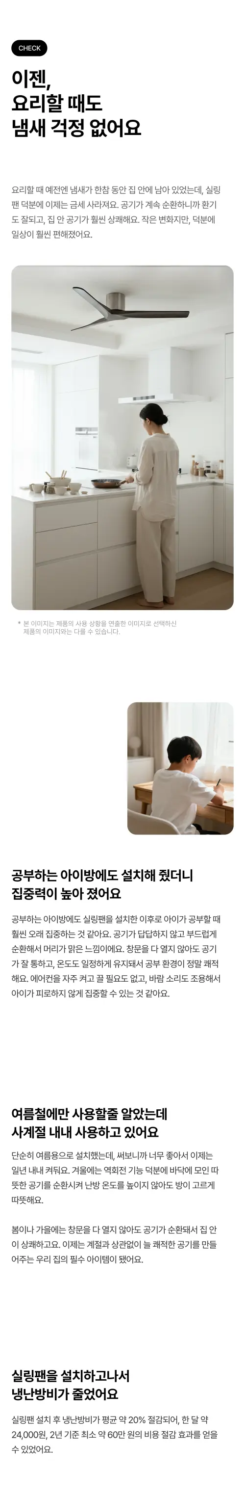 @aeroway detail page x2 n7.webp