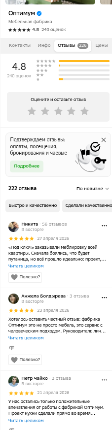shot.png