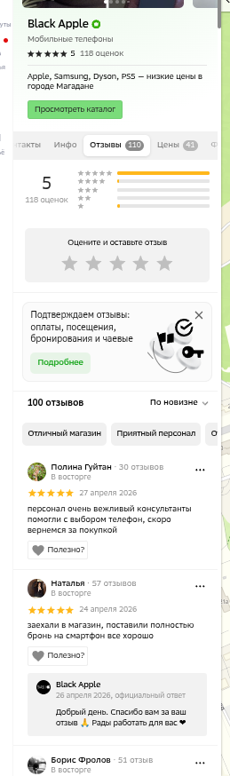 shot.png