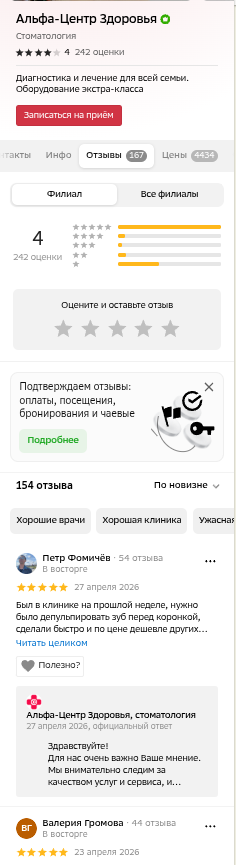 shot.png