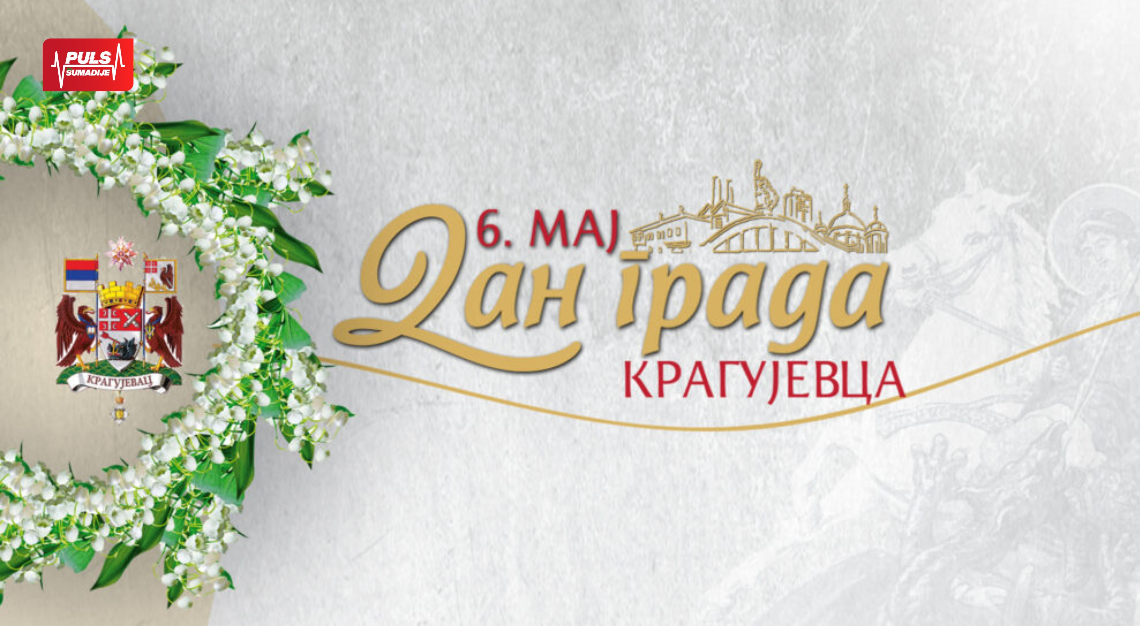 Kragujevac od 5. do 8. maja obeležava Dan grada – Evo šta nas sve očekuje!