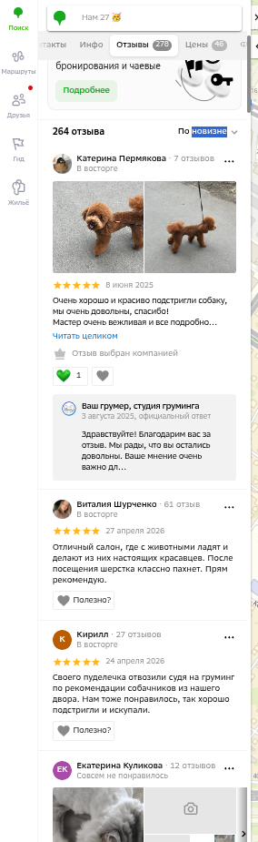 shot.png