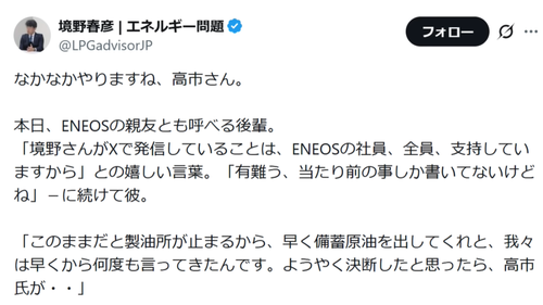 スクリーンショット 2026 04 28 145751.png