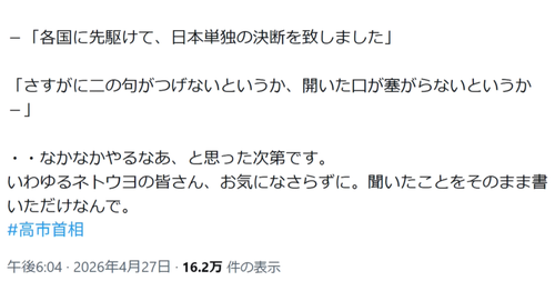 スクリーンショット 2026 04 28 145801.png