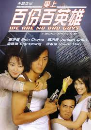kiem We Are No Bad Guys (1997).jpg