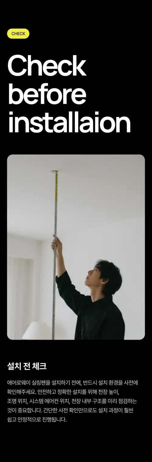 @aeroway detail page s1 n19.webp