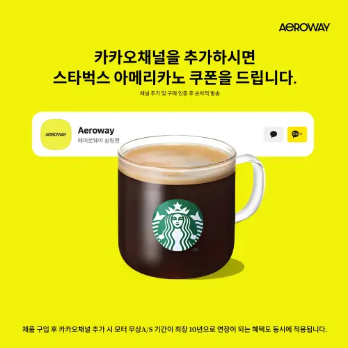 @aeroway detail page s1 n18.webp