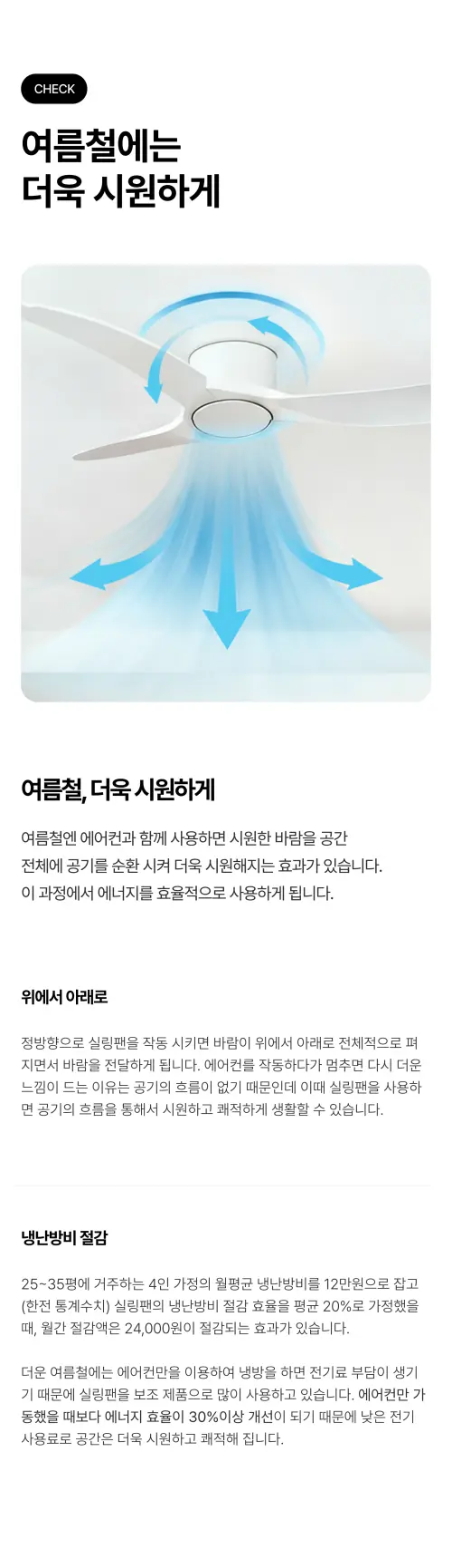 @aeroway detail page s1 n8.webp