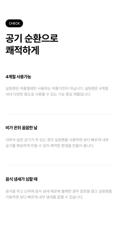 @aeroway detail page s1 n9.webp