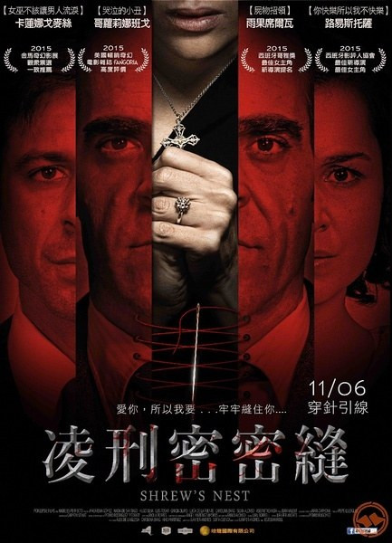 398 01 鼩鼱的巢穴.jpg