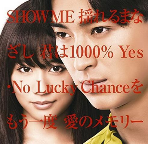 365 01 爱的成人式.jpg