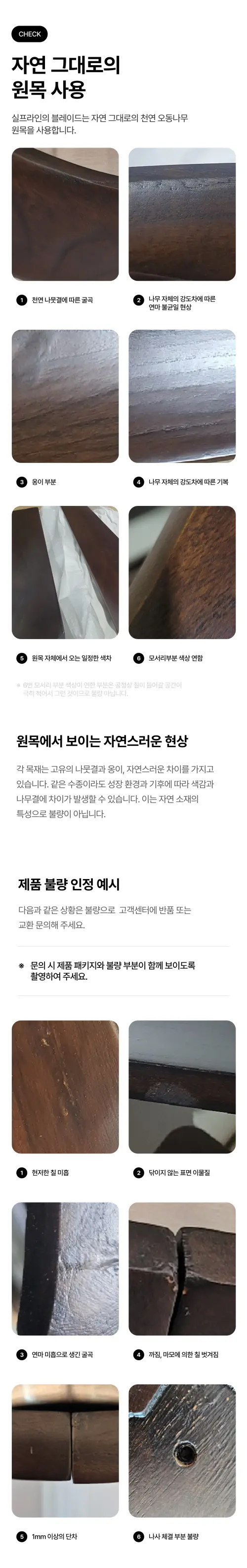 @aeroway detail page s1 n24.webp