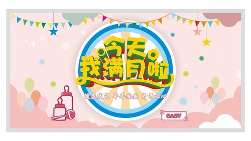 403 01 喜得千金.jpg