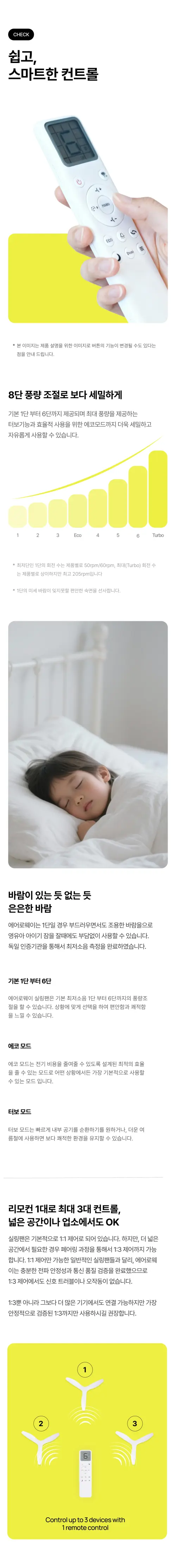 @aeroway detail page s1 n10.webp