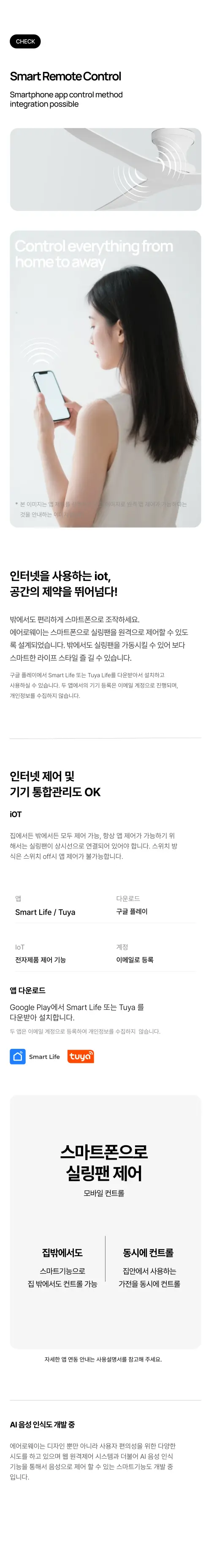 @aeroway detail page s1 n12.webp