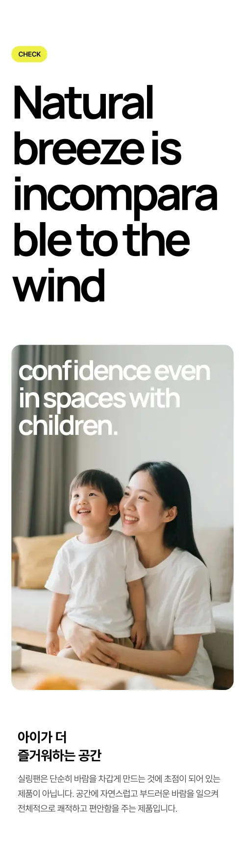 @aeroway detail page s1 n13.webp