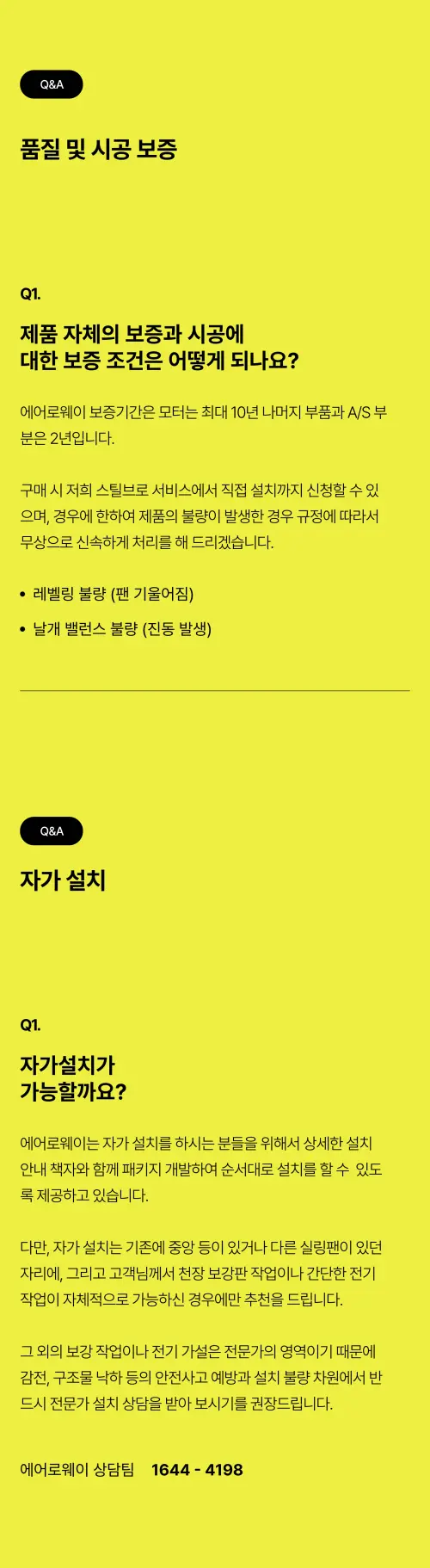 @aeroway detail page s1 n27.webp