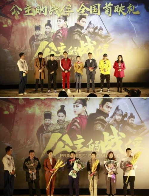 430 01 公主的战俘.jpg