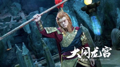 366 01 齐天大圣之大闹龙宫.jpg