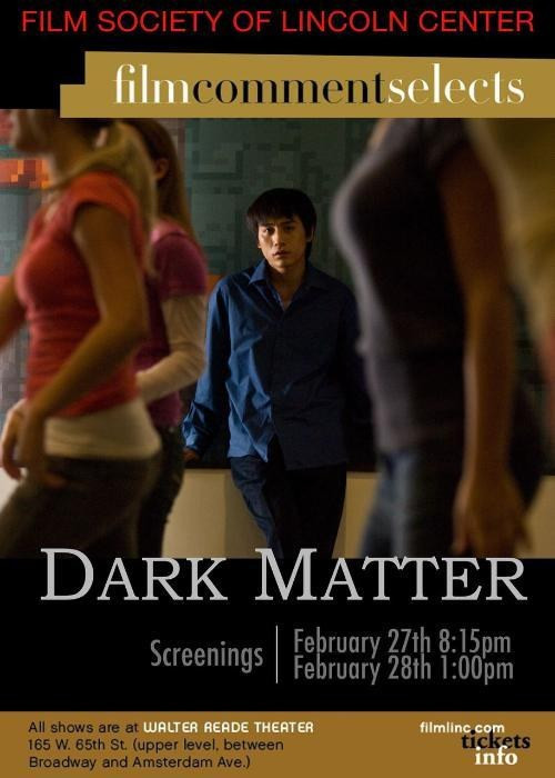 406 01 暗物质.jpg