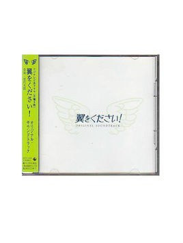 408 01 给我翅膀.jpg