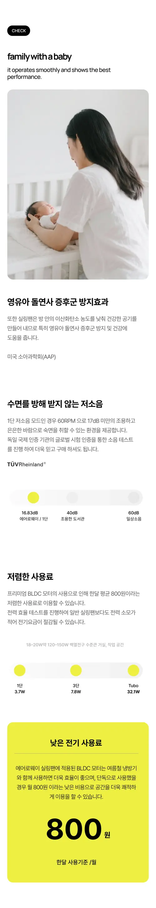 @aeroway detail page s1 n6.webp