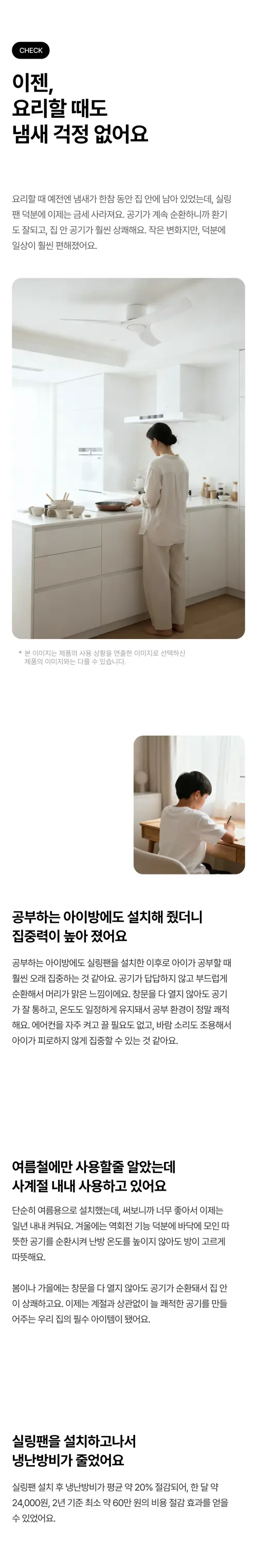 @aeroway detail page s1 n5.webp