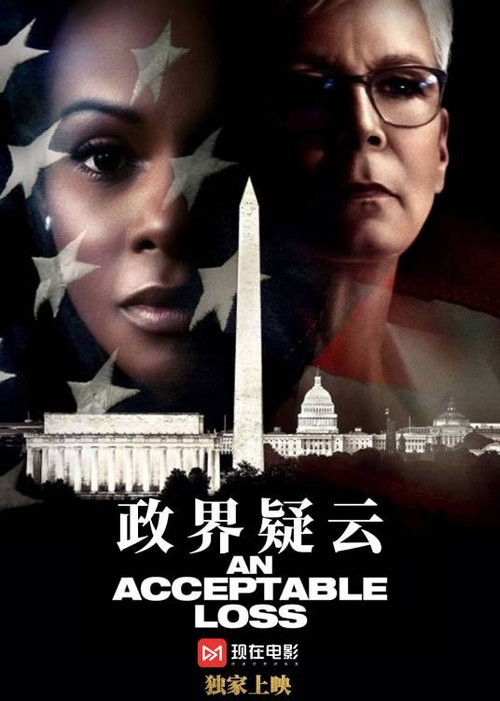 432 01 政界疑云.jpg